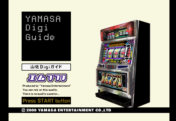Yamasa Digi Guide - M771 Title Screen